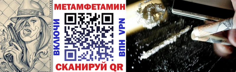 Купить  Крымск  Амфетамин 97% 