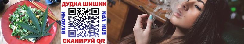Canna-Cookies конопля Купить закладки Крымск