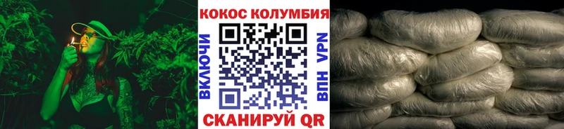 Купить  Крымск  Cocaine VHQ 