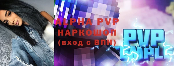 MESCALINE Нягань
