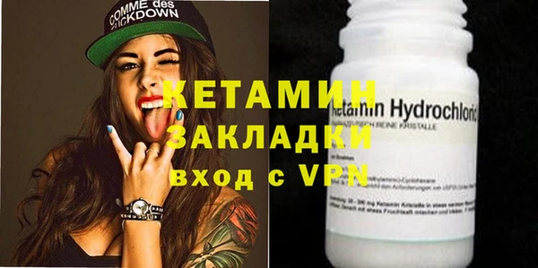 соль курить ск Новодвинск