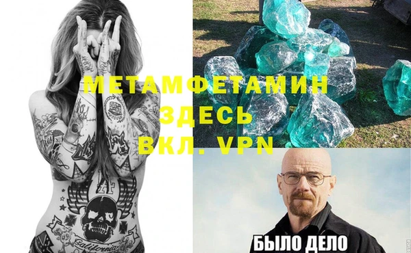 соль ск Новозыбков