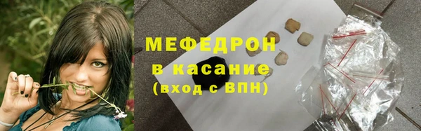MESCALINE Нягань