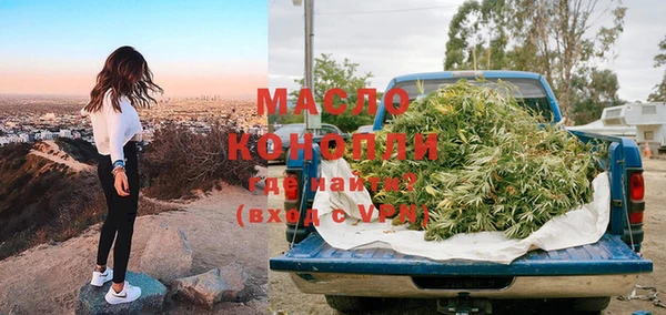 соль курить ск Новодвинск