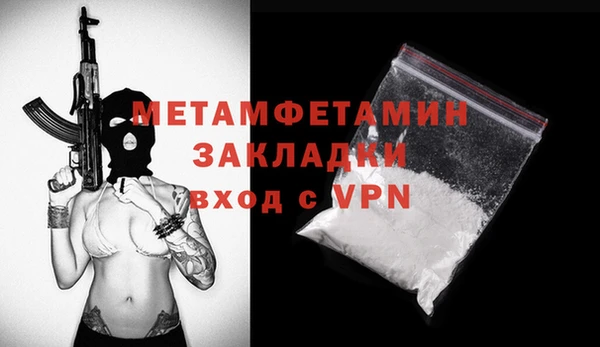 MESCALINE Нягань