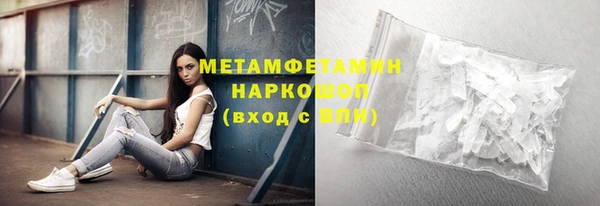 соль курить ск Новодвинск