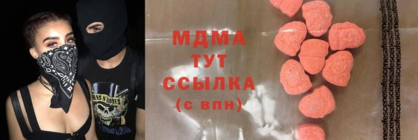 кокаин Няндома