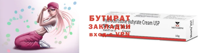 соль курить ск Новодвинск