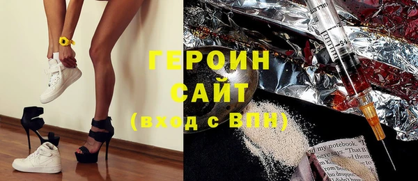 соль ск Новозыбков