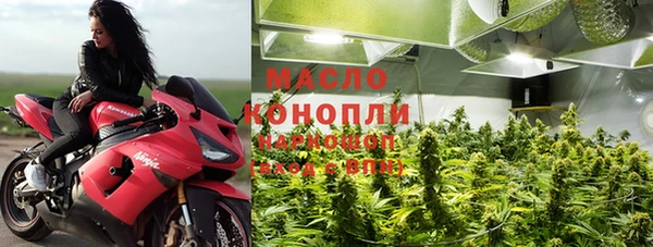 соль курить ск Новодвинск