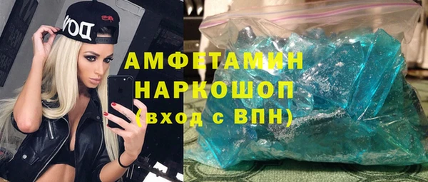 кокаин Няндома