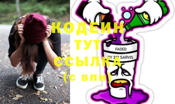 соль курить ск Новодвинск