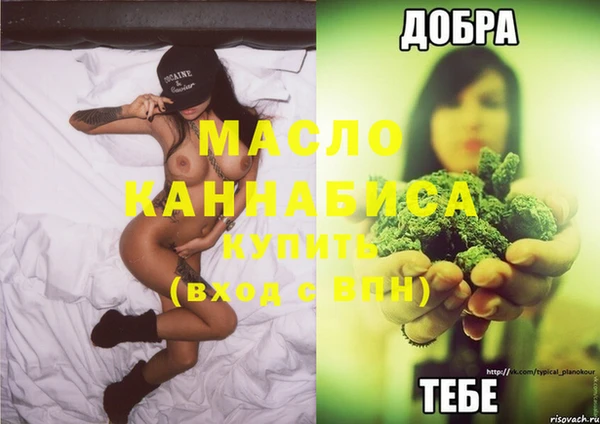 MESCALINE Нягань