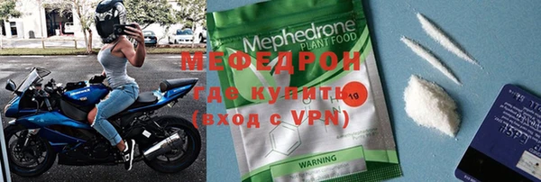 соль курить ск Новодвинск