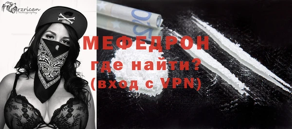 соль ск Новозыбков