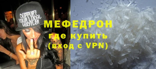 мет Нязепетровск