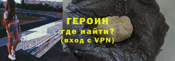 соль курить ск Новодвинск