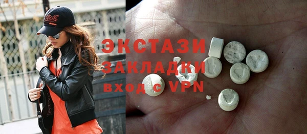 соль курить ск Новодвинск