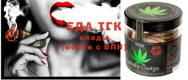 соль курить ск Новодвинск