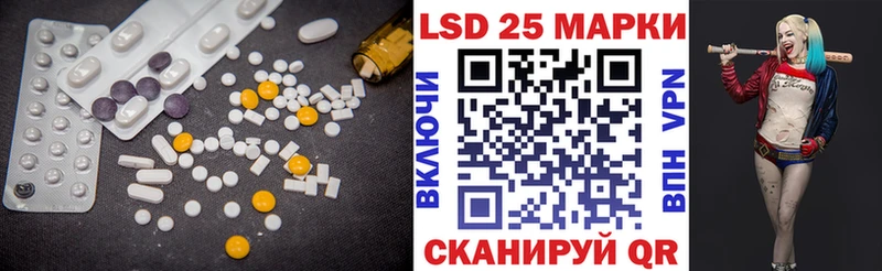 Купить  Крымск  LSD-25 экстази ecstasy 