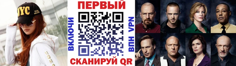 Метамфетамин Декстрометамфетамин 99.9%  Купить закладки  Крымск 
