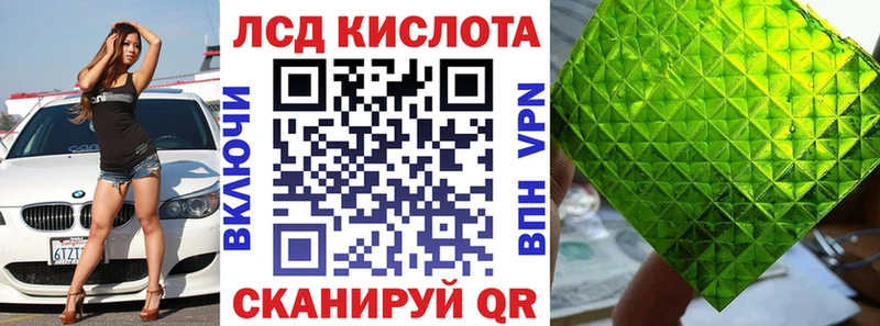 Марки NBOMe 1,8мг  Купить  Крымск 