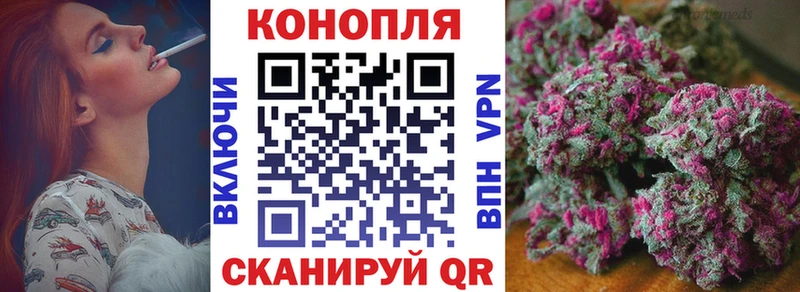 Конопля планчик  Купить закладки  Крымск 